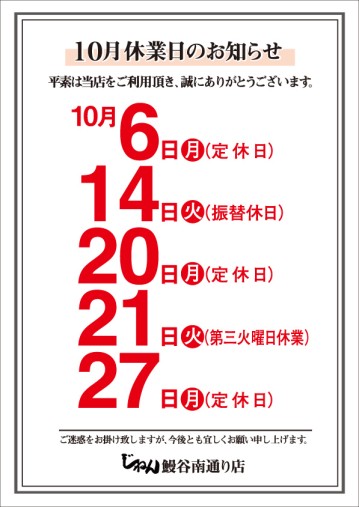2025N8A4ì OL@xÆÌ¨mç¹